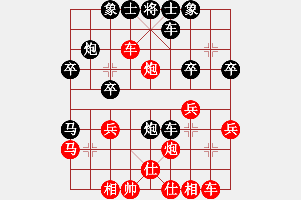 象棋棋譜圖片：anandx(4段)-勝-漂亮美眉(2段) - 步數(shù)：29 