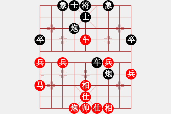 象棋棋譜圖片：江南一匹狼(7段)-負(fù)-真牛(5段) - 步數(shù)：40 