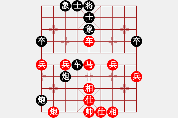 象棋棋譜圖片：江南一匹狼(7段)-負(fù)-真牛(5段) - 步數(shù)：50 