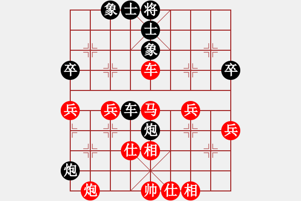 象棋棋譜圖片：江南一匹狼(7段)-負(fù)-真牛(5段) - 步數(shù)：52 