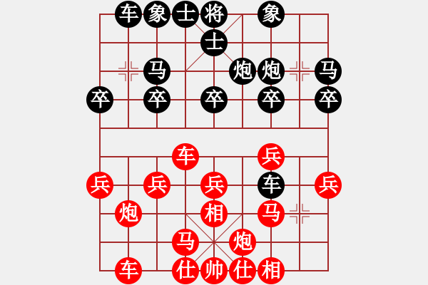 象棋棋譜圖片：廣州南粵文創(chuàng)隊 安娜 勝 成都蓓蕾俱樂部隊 梁妍婷 - 步數(shù)：20 