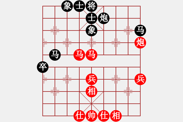 象棋棋譜圖片：廣州南粵文創(chuàng)隊 安娜 勝 成都蓓蕾俱樂部隊 梁妍婷 - 步數(shù)：60 