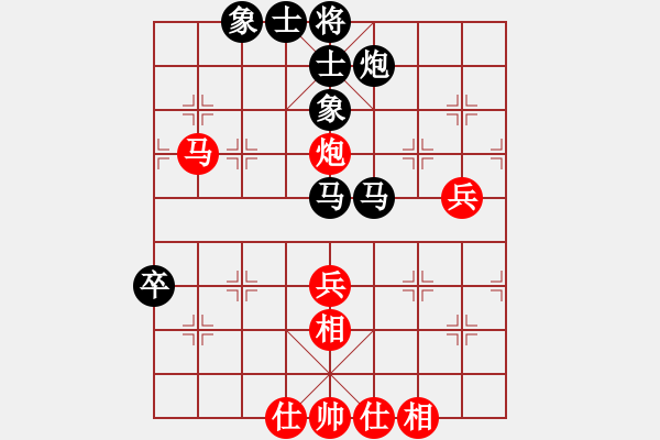 象棋棋譜圖片：廣州南粵文創(chuàng)隊 安娜 勝 成都蓓蕾俱樂部隊 梁妍婷 - 步數(shù)：70 