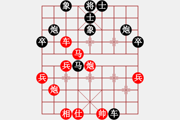 象棋棋譜圖片：至尊無敵(5段)-勝-隨意嘲諷(9段) - 步數(shù)：40 