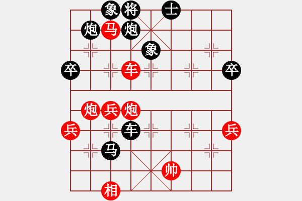 象棋棋譜圖片：至尊無敵(5段)-勝-隨意嘲諷(9段) - 步數(shù)：60 