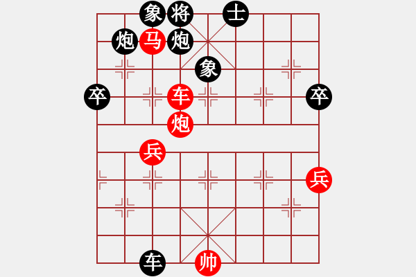 象棋棋譜圖片：至尊無敵(5段)-勝-隨意嘲諷(9段) - 步數(shù)：70 