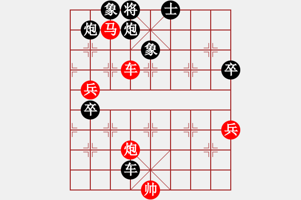 象棋棋譜圖片：至尊無敵(5段)-勝-隨意嘲諷(9段) - 步數(shù)：80 