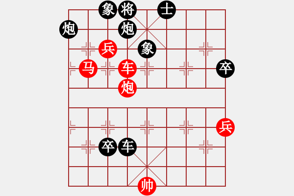 象棋棋譜圖片：至尊無敵(5段)-勝-隨意嘲諷(9段) - 步數(shù)：90 