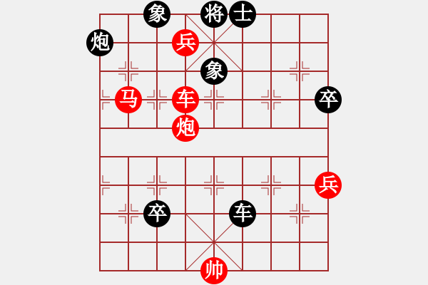 象棋棋譜圖片：至尊無敵(5段)-勝-隨意嘲諷(9段) - 步數(shù)：97 