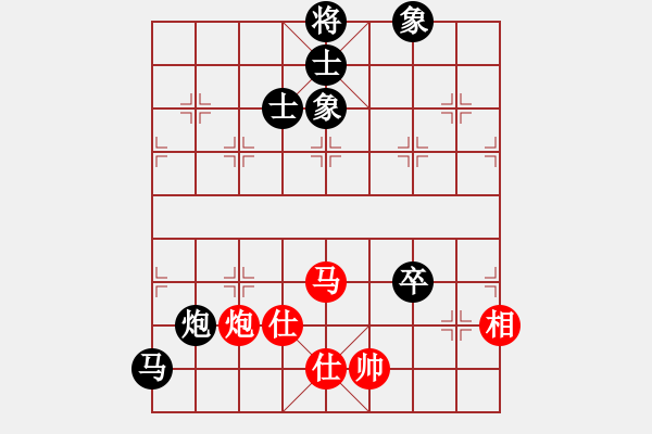 象棋棋谱图片：黑龙江 于幼华 和 湖北 李雪松 - 步数：150 