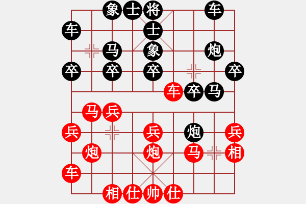 象棋棋譜圖片：葉錦山[9-1] 先和 唐禹[9-1] - 步數(shù)：20 