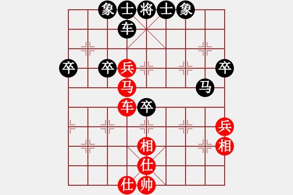 象棋棋譜圖片：葉錦山[9-1] 先和 唐禹[9-1] - 步數(shù)：50 