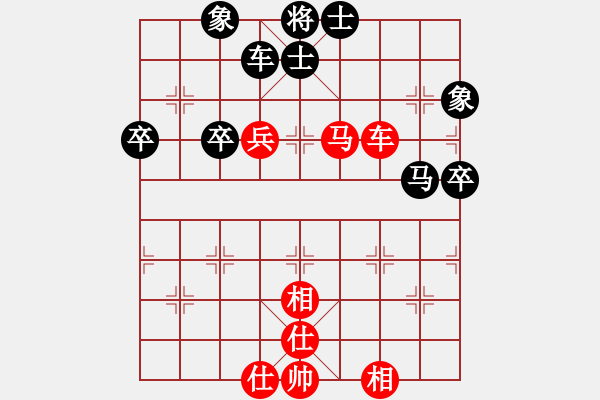 象棋棋譜圖片：葉錦山[9-1] 先和 唐禹[9-1] - 步數(shù)：60 