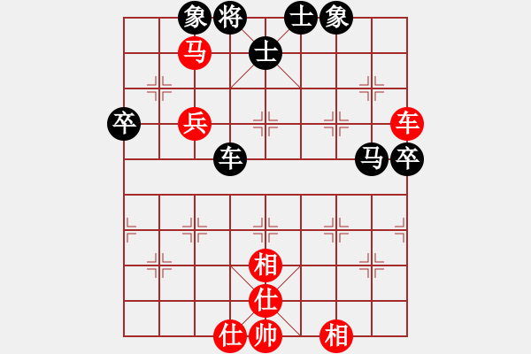 象棋棋譜圖片：葉錦山[9-1] 先和 唐禹[9-1] - 步數(shù)：70 