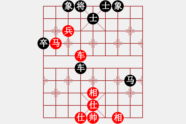 象棋棋譜圖片：葉錦山[9-1] 先和 唐禹[9-1] - 步數(shù)：77 