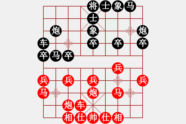 象棋棋譜圖片：五七炮進(jìn)三兵對(duì)屏風(fēng)馬-黑飛右象變例-紅平炮邀兌紅兌車(三) - 步數(shù)：22 