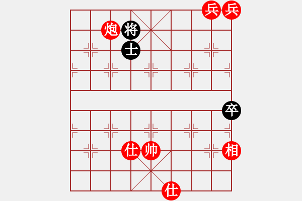 象棋棋譜圖片：雷池莫越 - 步數：10 