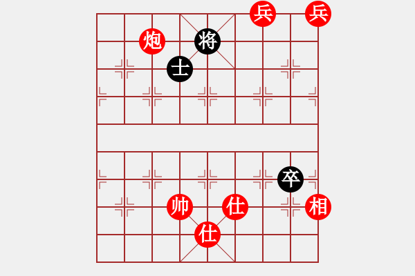 象棋棋譜圖片：雷池莫越 - 步數：20 