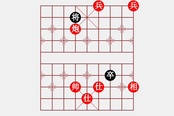 象棋棋譜圖片：雷池莫越 - 步數：29 