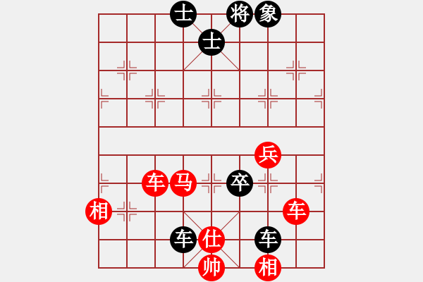 象棋棋谱图片：2019第3届全国象棋后预赛党国蕾先和左文静5 - 步数：140 