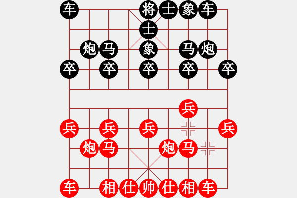 象棋棋譜圖片：棋談怪倫[黑][紅] -VS- 順[黑] - 步數(shù)：10 