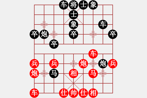 象棋棋譜圖片：棋談怪倫[黑][紅] -VS- 順[黑] - 步數(shù)：30 