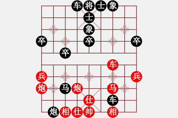 象棋棋譜圖片：棋談怪倫[黑][紅] -VS- 順[黑] - 步數(shù)：40 