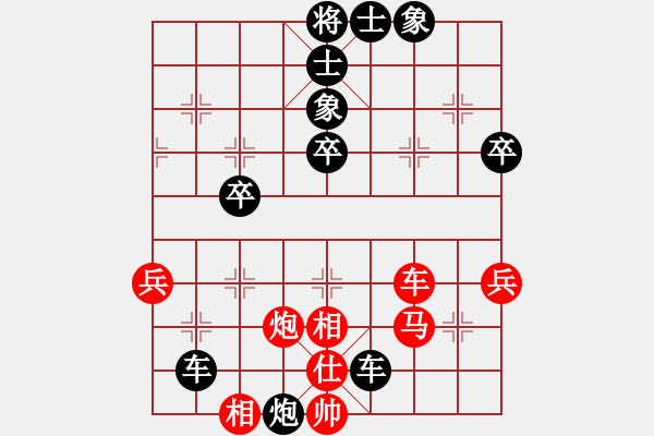 象棋棋譜圖片：棋談怪倫[黑][紅] -VS- 順[黑] - 步數(shù)：50 