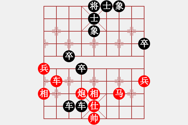 象棋棋譜圖片：棋談怪倫[黑][紅] -VS- 順[黑] - 步數(shù)：60 