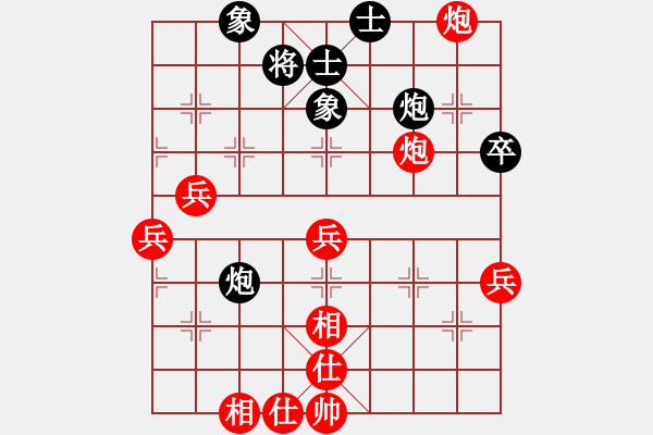 象棋棋譜圖片：棋局-21aCa 1P - 步數(shù)：10 