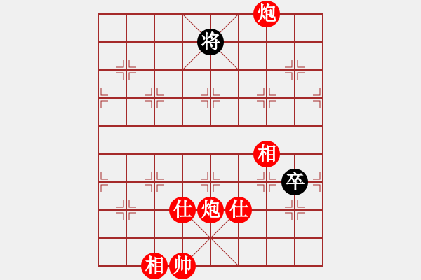 象棋棋譜圖片：棋局-21aCa 1P - 步數(shù)：100 