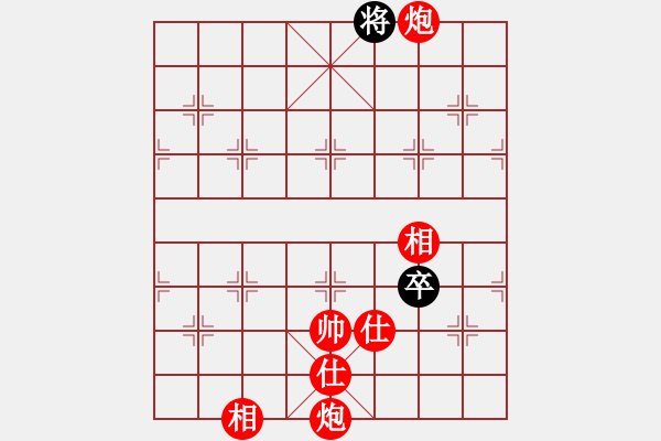 象棋棋譜圖片：棋局-21aCa 1P - 步數(shù)：110 