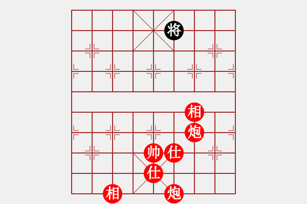 象棋棋譜圖片：棋局-21aCa 1P - 步數(shù)：113 