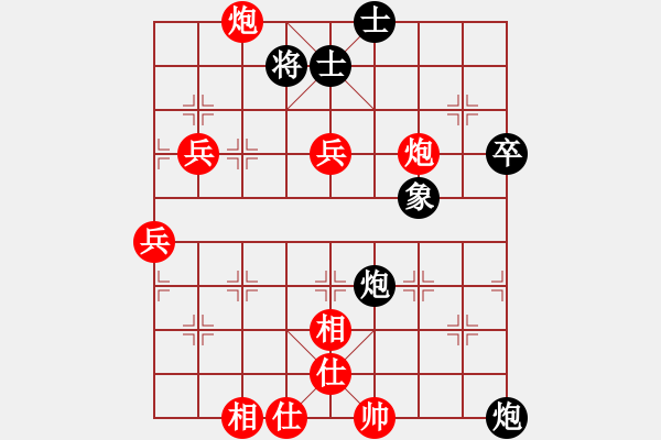 象棋棋譜圖片：棋局-21aCa 1P - 步數(shù)：20 