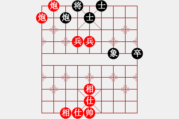 象棋棋譜圖片：棋局-21aCa 1P - 步數(shù)：50 