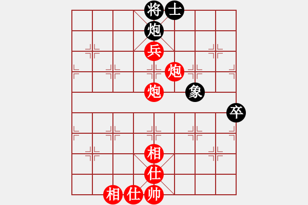 象棋棋譜圖片：棋局-21aCa 1P - 步數(shù)：70 