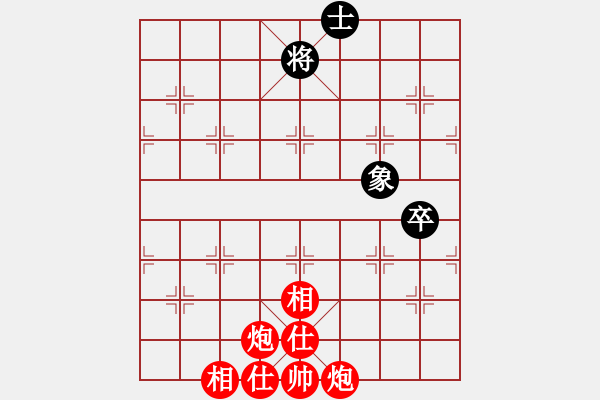 象棋棋譜圖片：棋局-21aCa 1P - 步數(shù)：80 