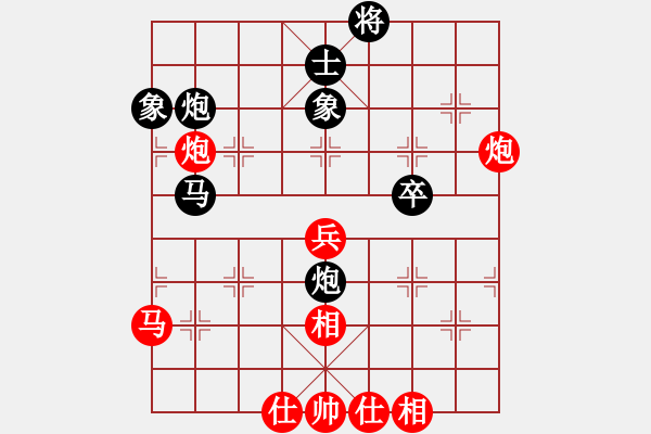 象棋棋譜圖片：其木中其木(9段)-和-laila(日帥) - 步數(shù)：50 