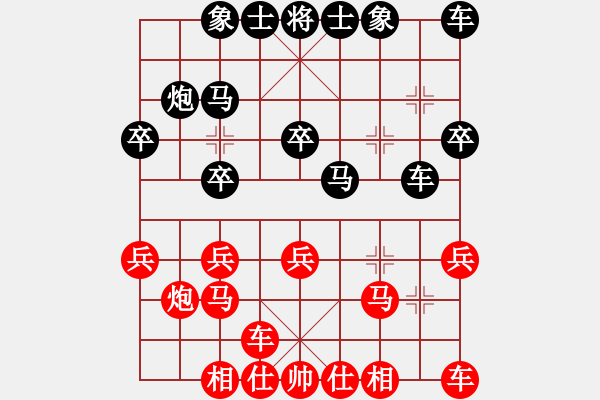 象棋棋譜圖片：女子組第五輪石柱縣譚路垚先和沙坪壩區(qū)梁瀟 - 步數(shù)：20 