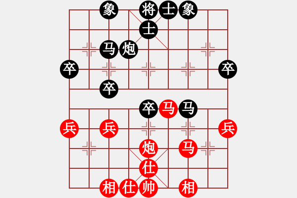 象棋棋譜圖片：女子組第五輪石柱縣譚路垚先和沙坪壩區(qū)梁瀟 - 步數(shù)：40 