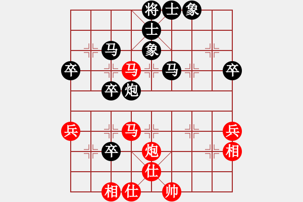 象棋棋譜圖片：女子組第五輪石柱縣譚路垚先和沙坪壩區(qū)梁瀟 - 步數(shù)：60 