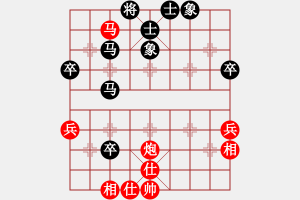 象棋棋譜圖片：女子組第五輪石柱縣譚路垚先和沙坪壩區(qū)梁瀟 - 步數(shù)：70 