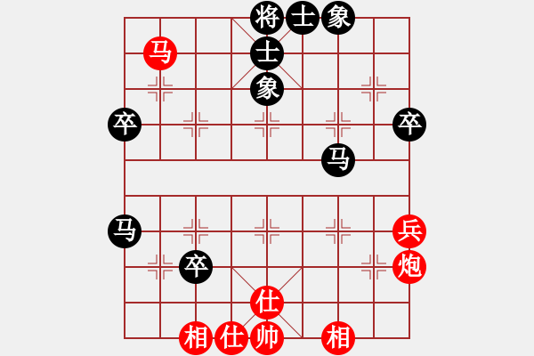 象棋棋譜圖片：女子組第五輪石柱縣譚路垚先和沙坪壩區(qū)梁瀟 - 步數(shù)：80 