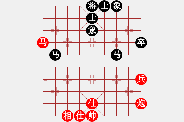 象棋棋譜圖片：女子組第五輪石柱縣譚路垚先和沙坪壩區(qū)梁瀟 - 步數(shù)：87 