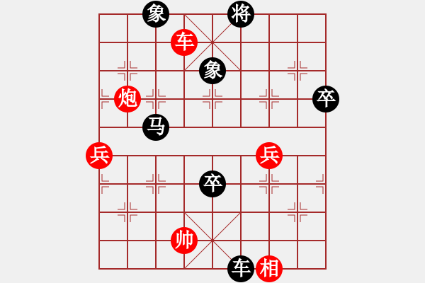 象棋棋譜圖片：red123456VS東萍公司(2010-11-18) - 步數(shù)：110 