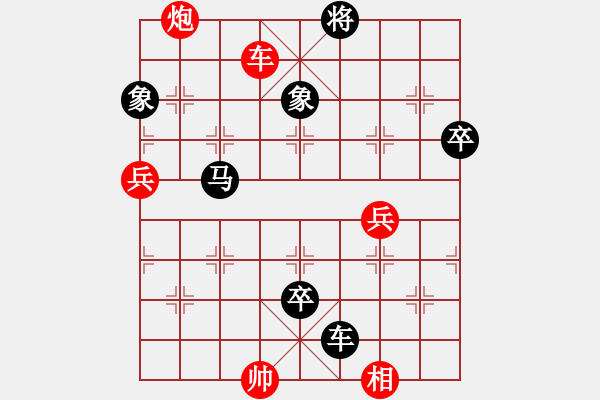 象棋棋譜圖片：red123456VS東萍公司(2010-11-18) - 步數(shù)：120 