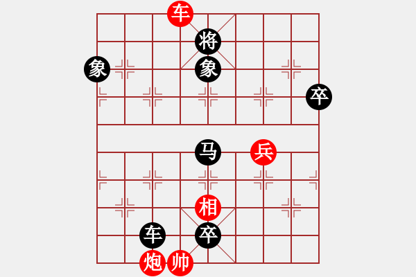 象棋棋譜圖片：red123456VS東萍公司(2010-11-18) - 步數(shù)：140 