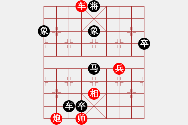 象棋棋譜圖片：red123456VS東萍公司(2010-11-18) - 步數(shù)：145 