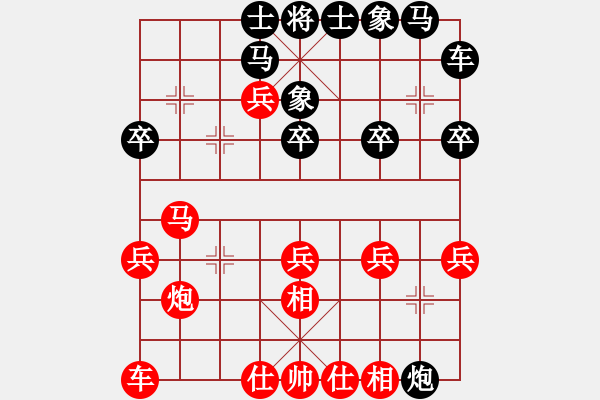 象棋棋譜圖片：red123456VS東萍公司(2010-11-18) - 步數(shù)：20 