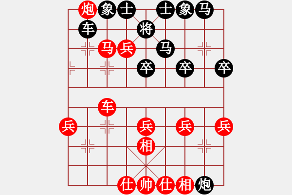 象棋棋譜圖片：red123456VS東萍公司(2010-11-18) - 步數(shù)：30 